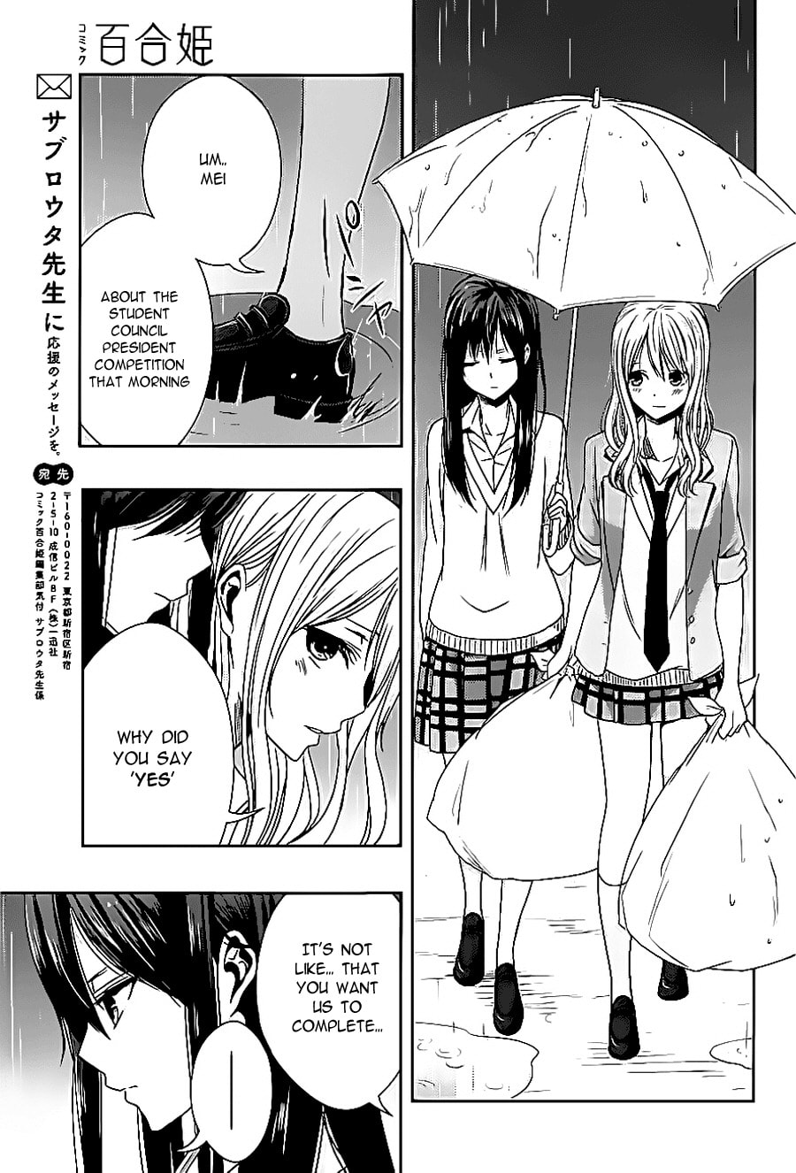 Read Citrus (AYUKO) chapter 18 image 26 on Lezhin