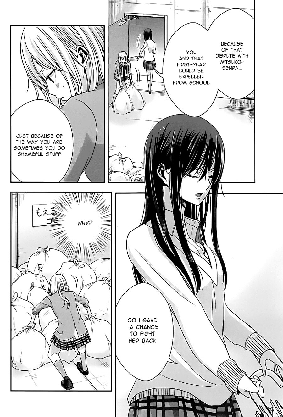 Read Citrus (AYUKO) chapter 18 image 27 on Lezhin