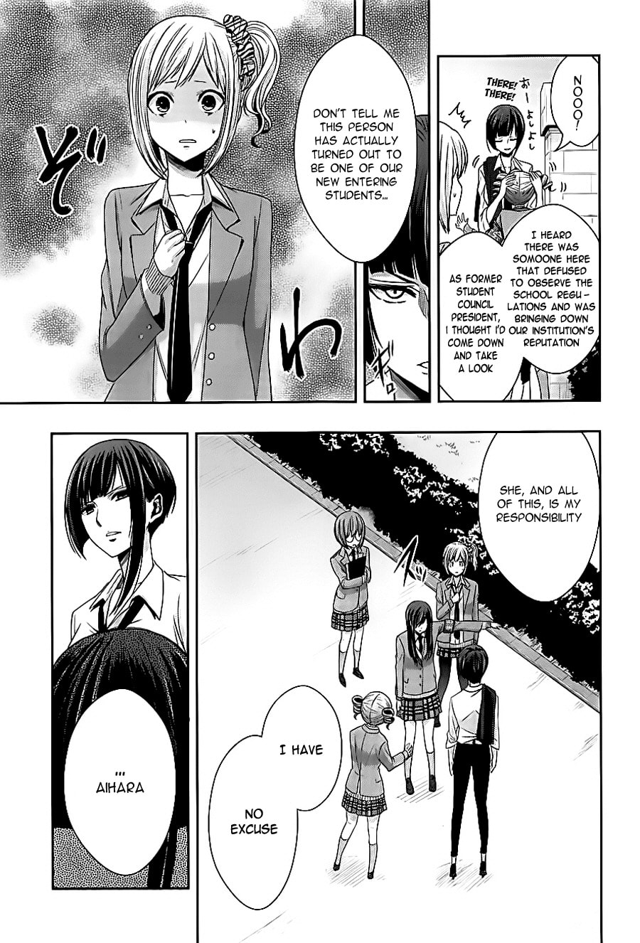 Read Citrus (AYUKO) chapter 18 image 6 on Lezhin