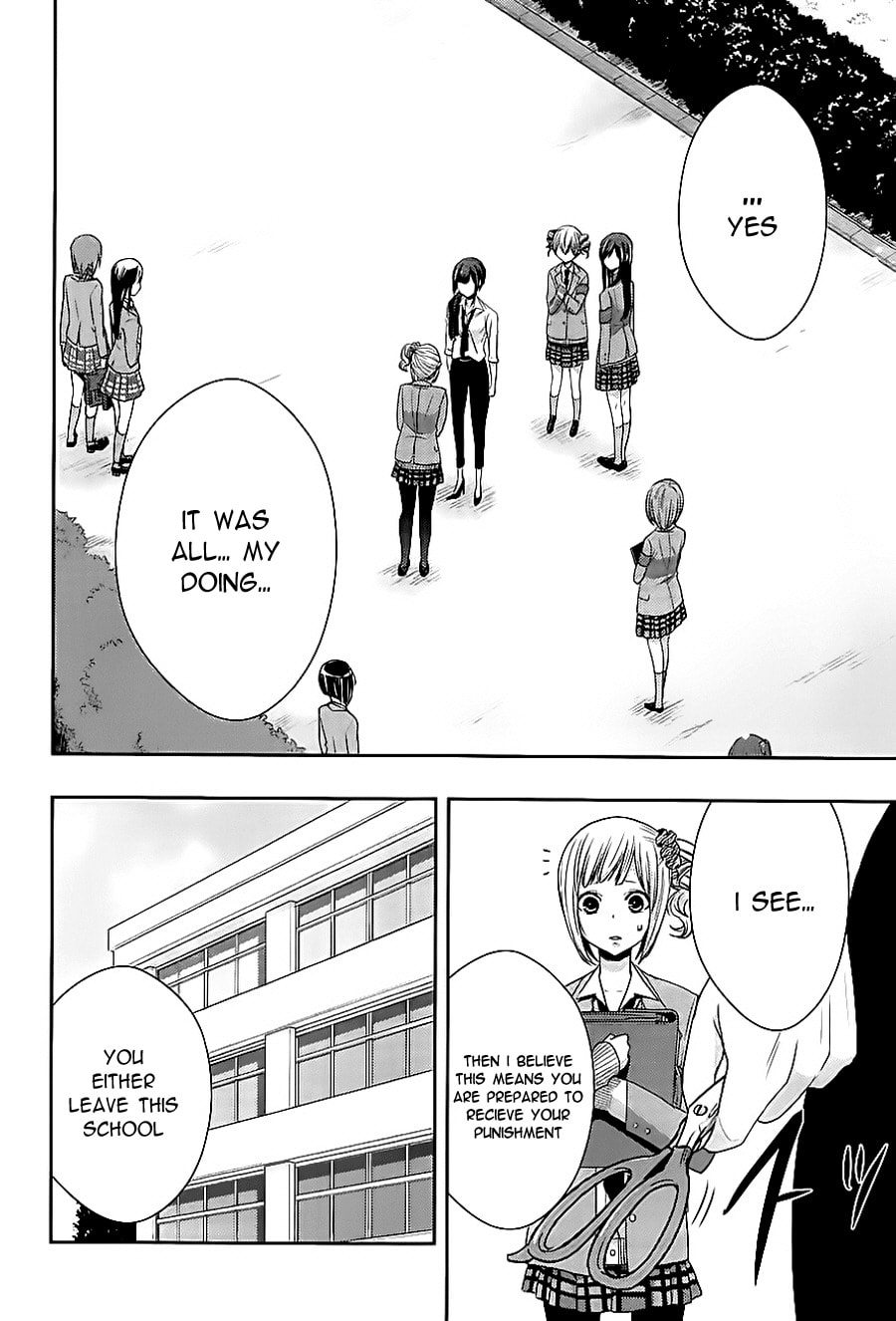 Read Citrus (AYUKO) chapter 18 image 9 on Lezhin