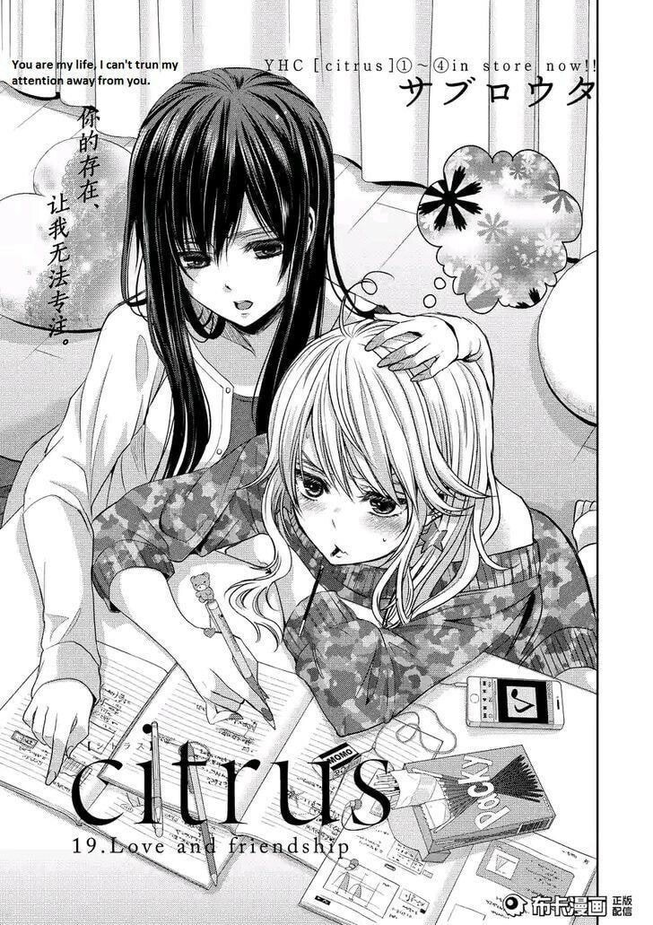 Read Citrus (AYUKO) chapter 19 image 0 on Lezhin
