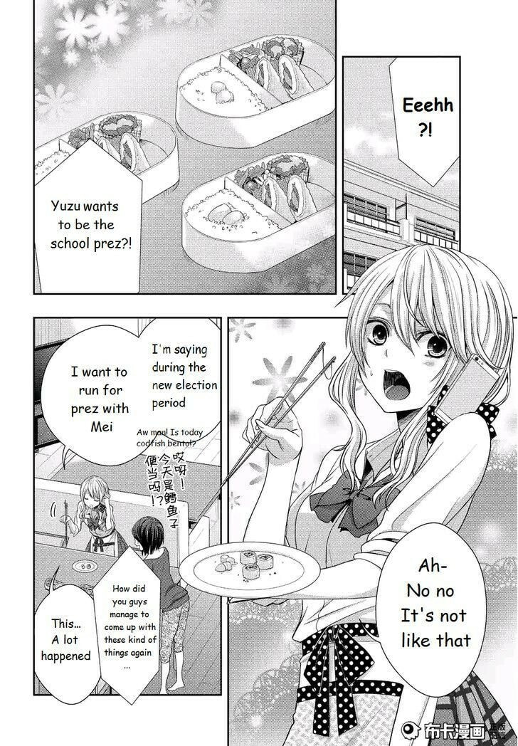 Read Citrus (AYUKO) chapter 19 image 1 on Lezhin