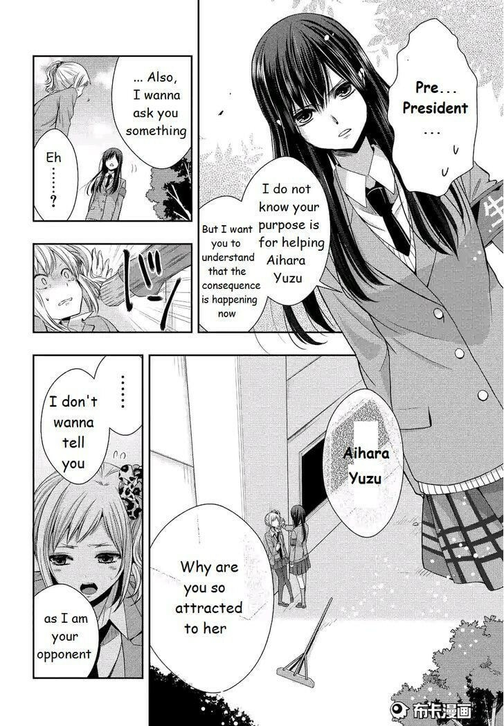 Read Citrus (AYUKO) chapter 19 image 11 on Lezhin