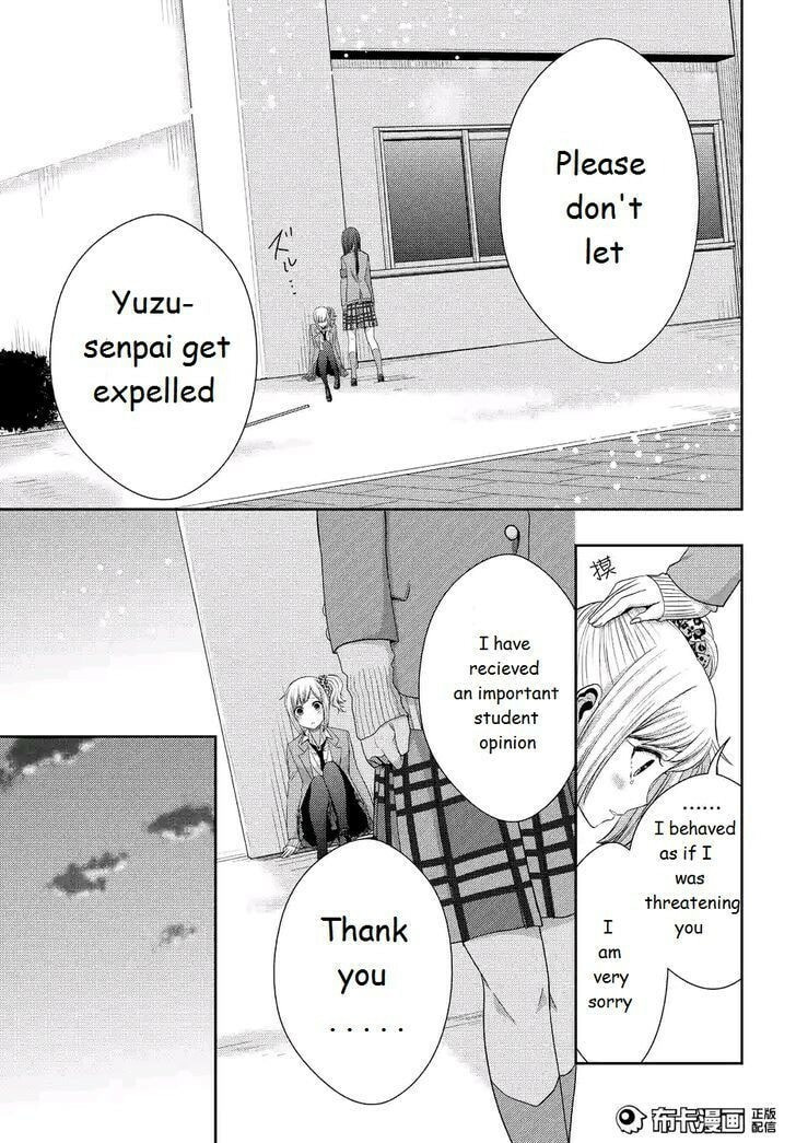 Read Citrus (AYUKO) chapter 19 image 14 on Lezhin