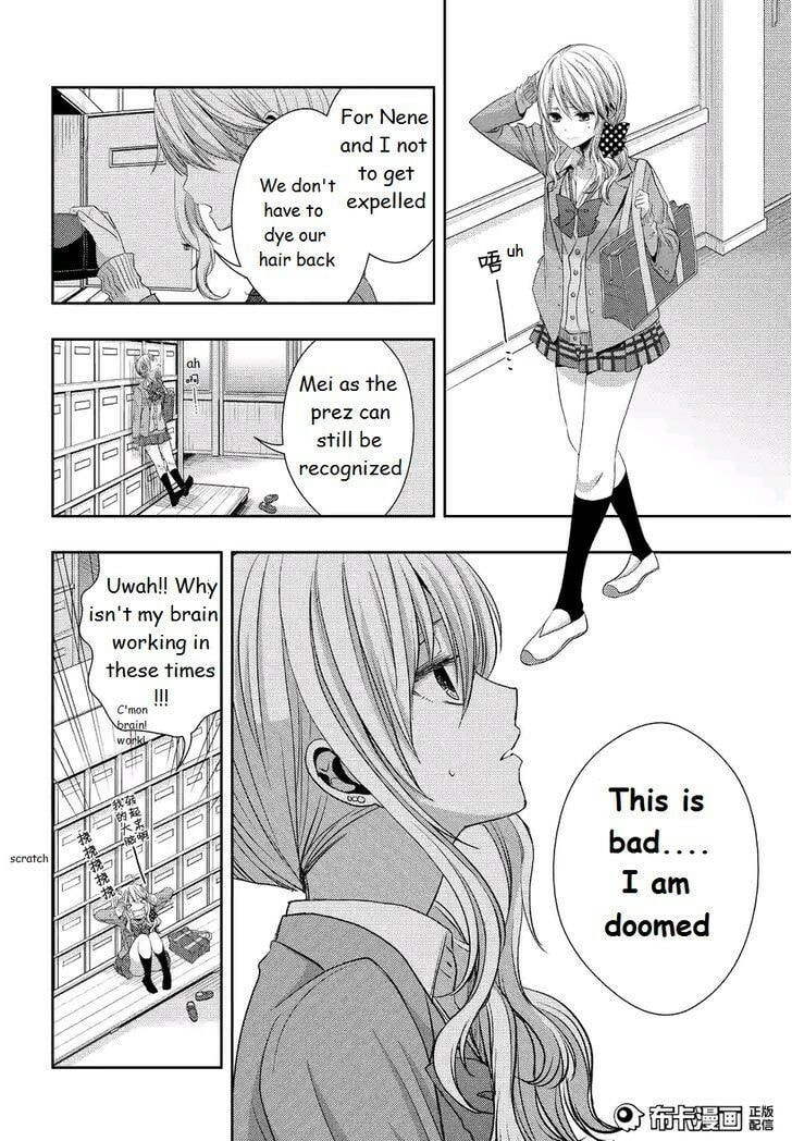 Read Citrus (AYUKO) chapter 19 image 15 on Lezhin