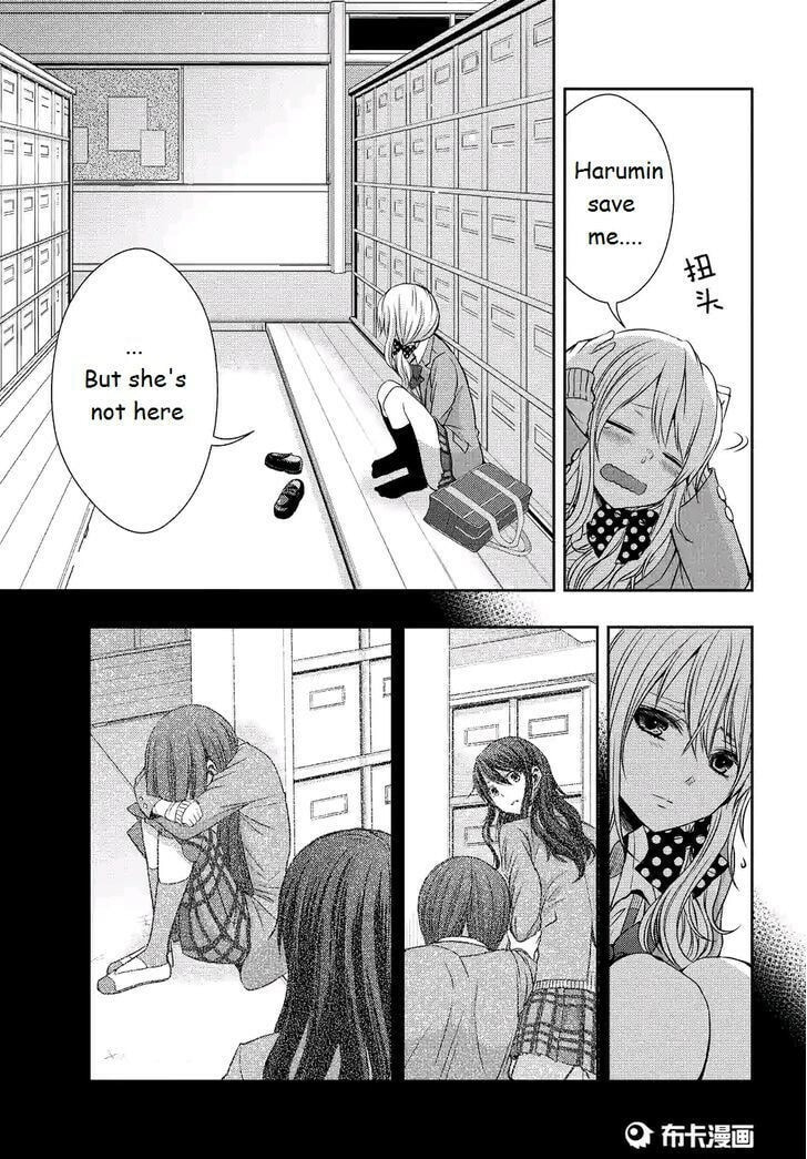 Read Citrus (AYUKO) chapter 19 image 16 on Lezhin