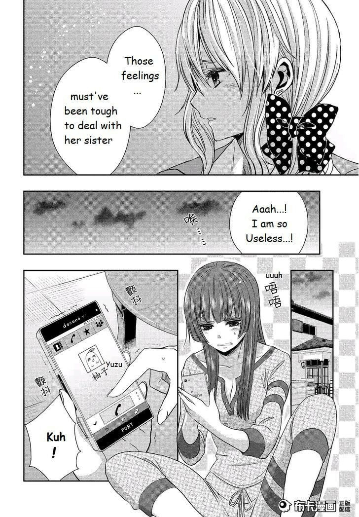 Read Citrus (AYUKO) chapter 19 image 17 on Lezhin