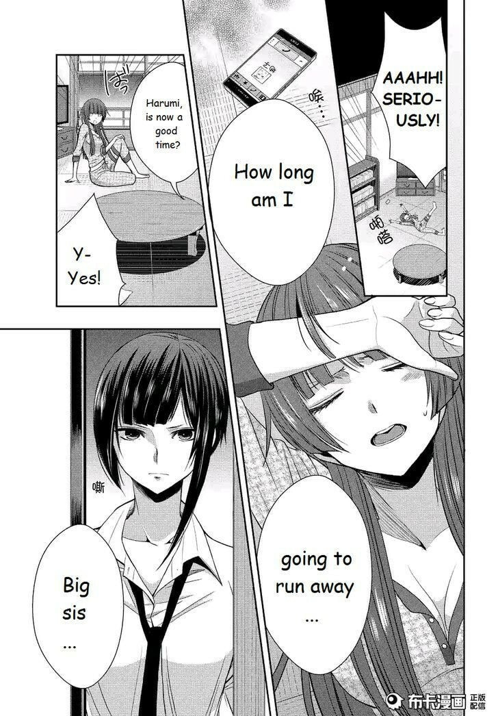 Read Citrus (AYUKO) chapter 19 image 18 on Lezhin