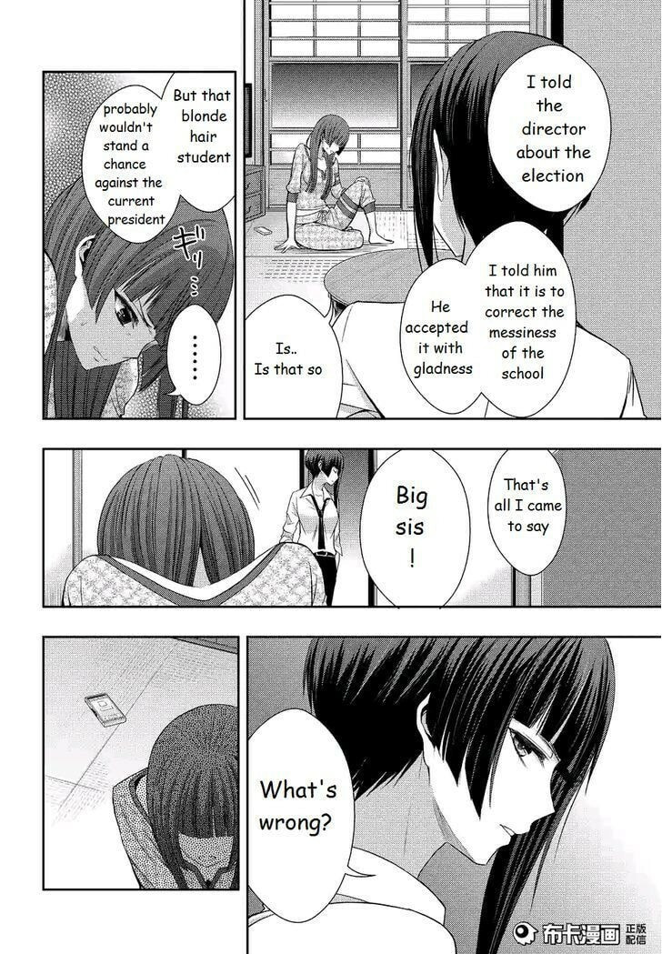 Read Citrus (AYUKO) chapter 19 image 19 on Lezhin