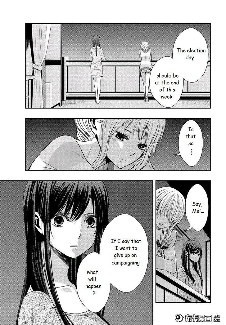 Read Citrus (AYUKO) chapter 19 image 22 on Lezhin