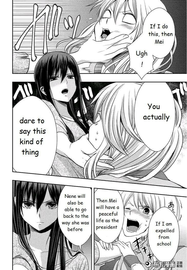 Read Citrus (AYUKO) chapter 19 image 23 on Lezhin