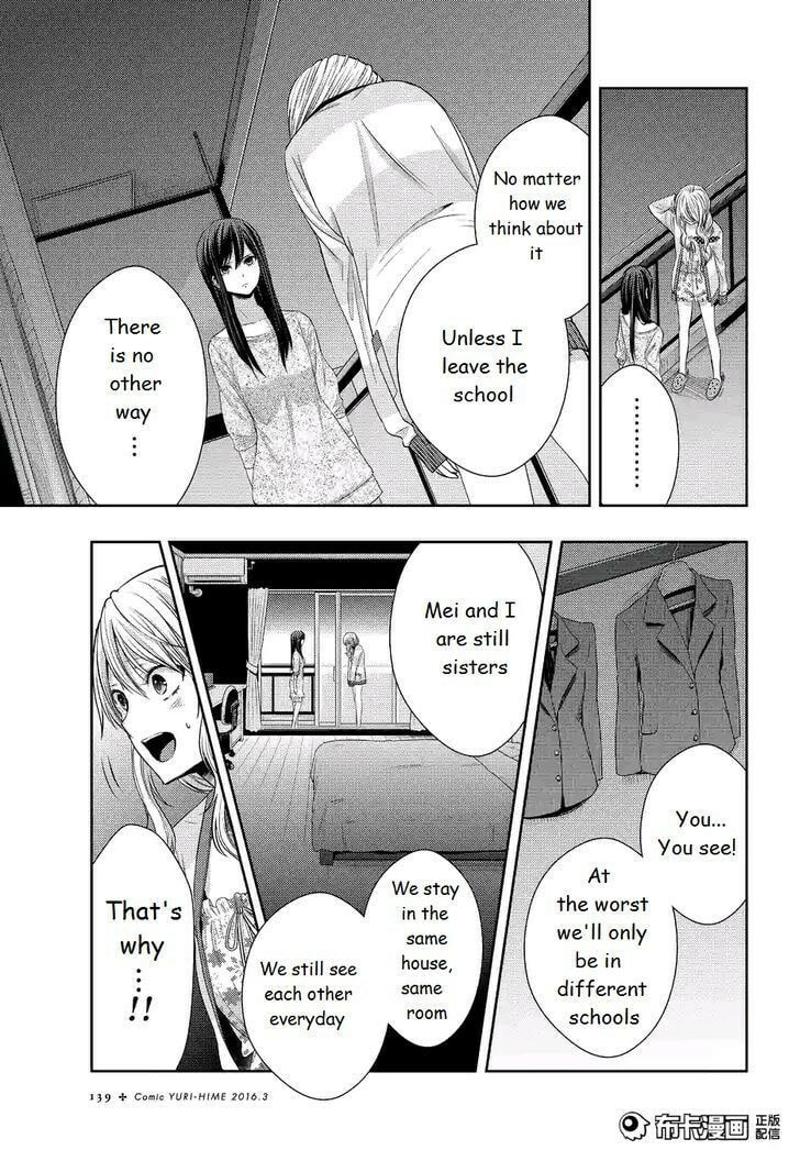 Read Citrus (AYUKO) chapter 19 image 24 on Lezhin