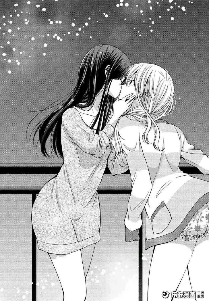 Read Citrus (AYUKO) chapter 19 image 26 on Lezhin