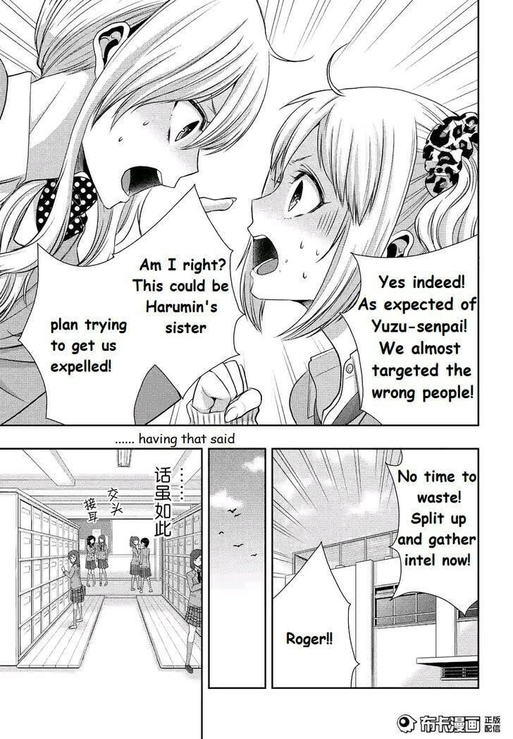 Read Citrus (AYUKO) chapter 19 image 6 on Lezhin