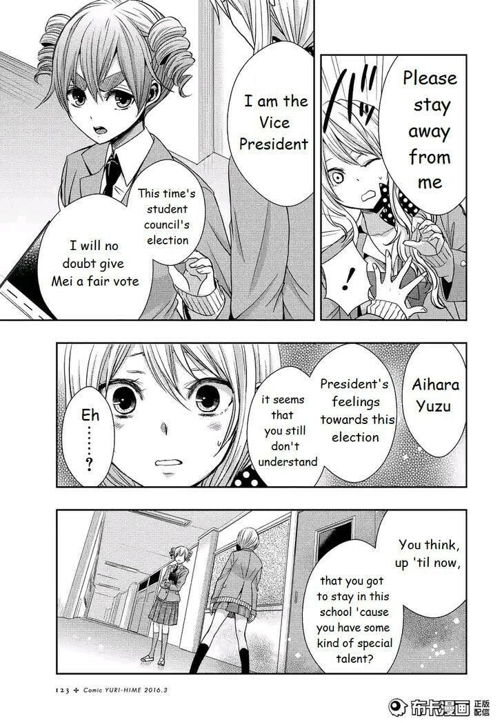 Read Citrus (AYUKO) chapter 19 image 8 on Lezhin