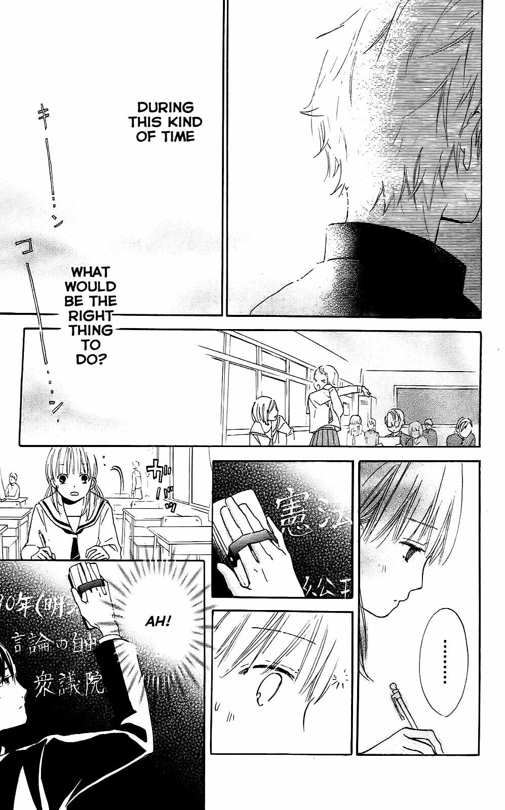 Read Citrus (AYUKO) chapter 2 image 12 on Lezhin