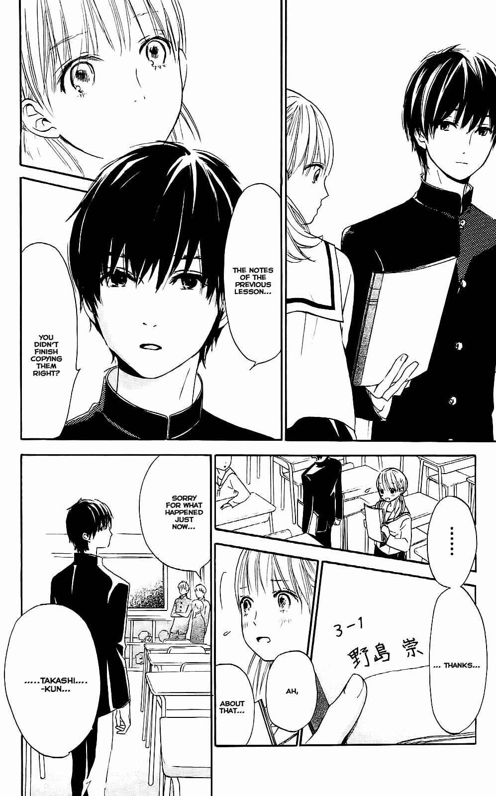 Read Citrus (AYUKO) chapter 2 image 15 on Lezhin