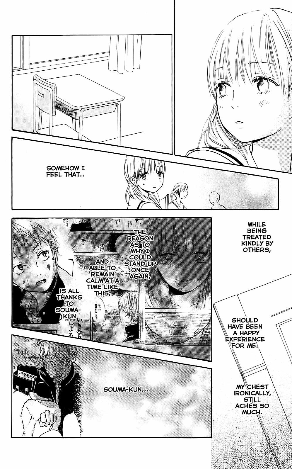 Read Citrus (AYUKO) chapter 2 image 17 on Lezhin