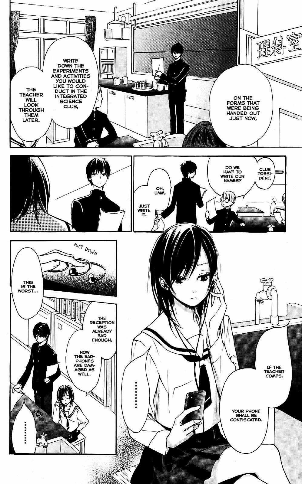Read Citrus (AYUKO) chapter 2 image 19 on Lezhin