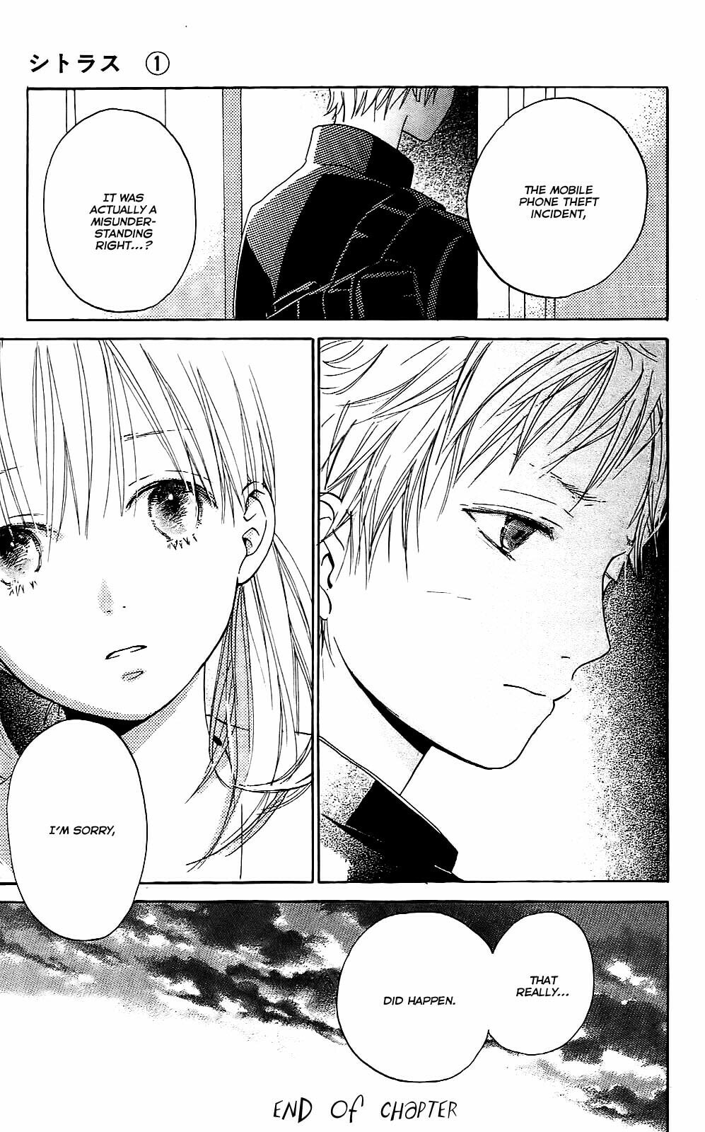 Read Citrus (AYUKO) chapter 2 image 38 on Lezhin