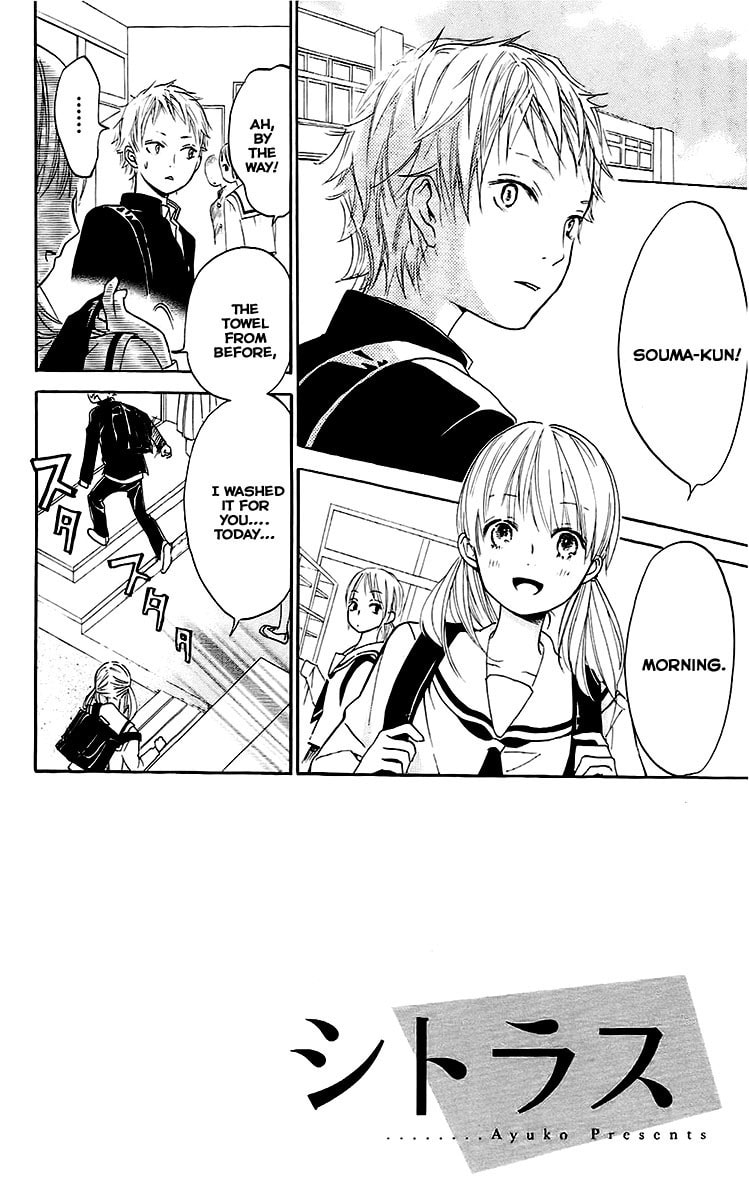 Read Citrus (AYUKO) chapter 2 image 5 on Lezhin