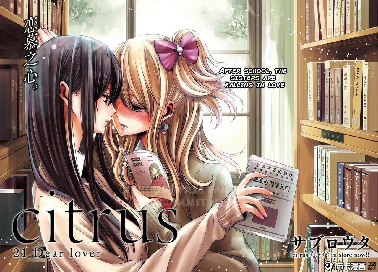 Read Citrus (AYUKO) chapter 21 image 1 on Lezhin