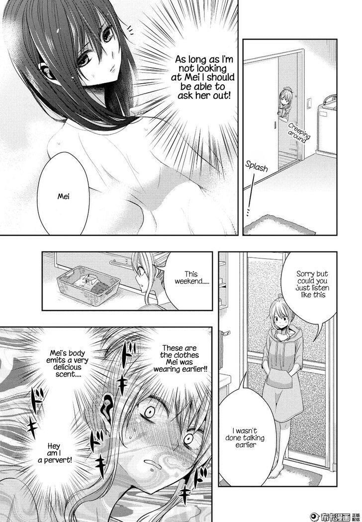 Read Citrus (AYUKO) chapter 21 image 12 on Lezhin