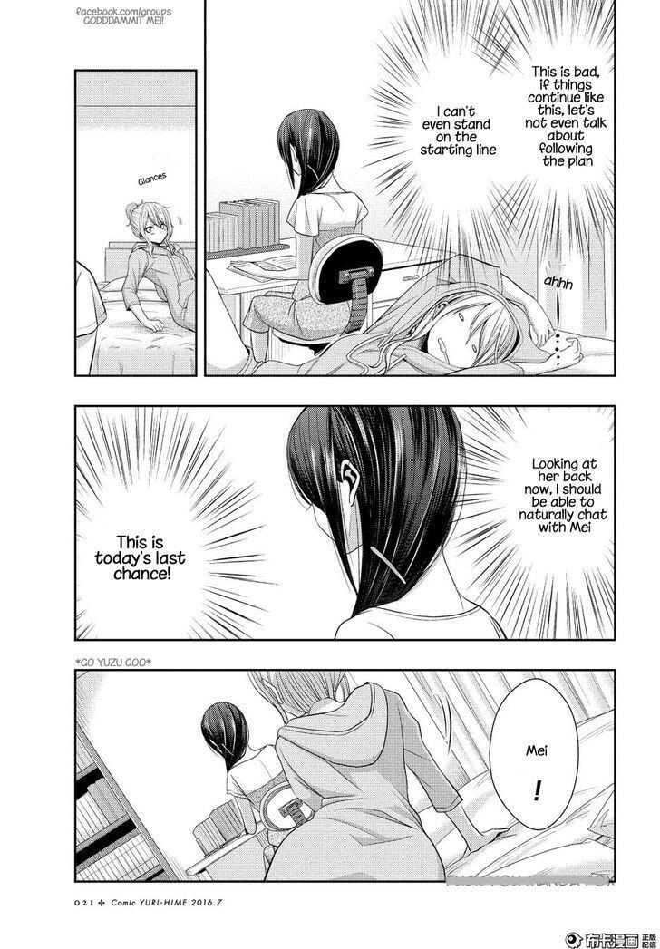 Read Citrus (AYUKO) chapter 21 image 14 on Lezhin