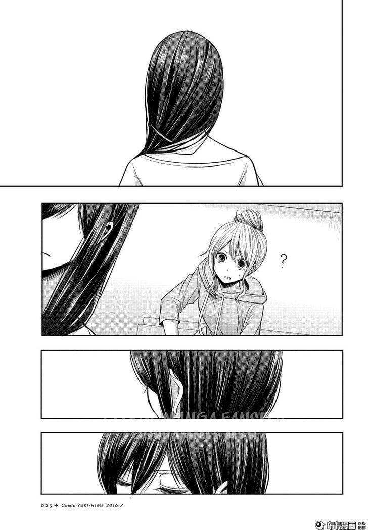 Read Citrus (AYUKO) chapter 21 image 16 on Lezhin