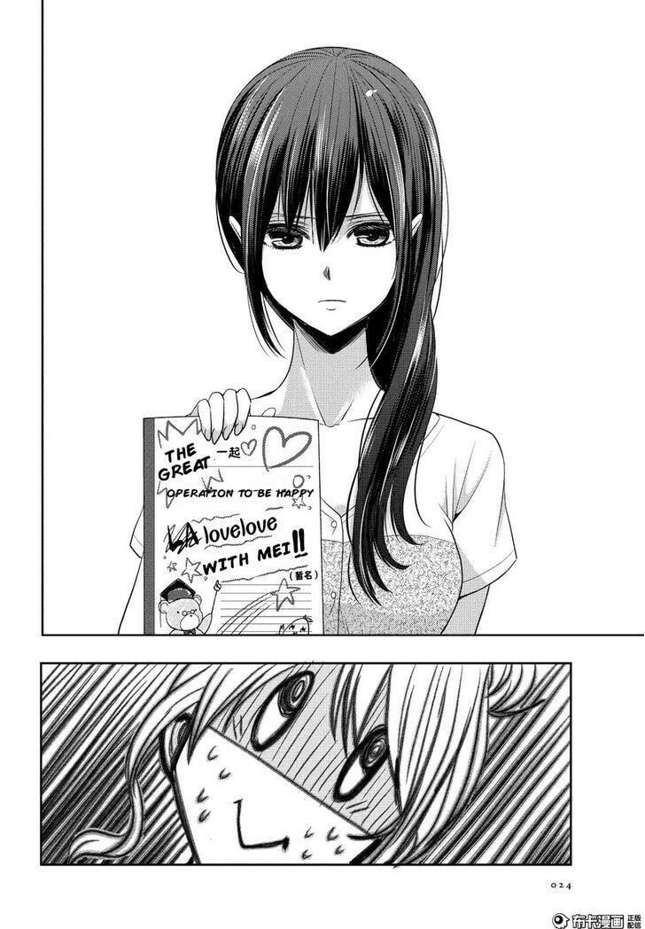 Read Citrus (AYUKO) chapter 21 image 17 on Lezhin