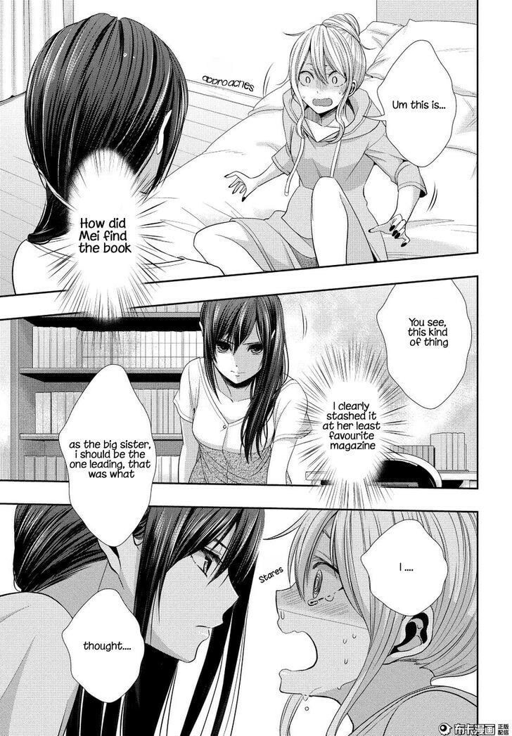 Read Citrus (AYUKO) chapter 21 image 18 on Lezhin