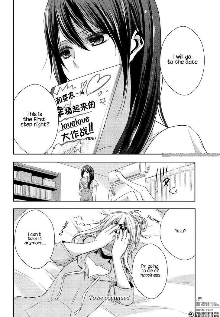 Read Citrus (AYUKO) chapter 21 image 20 on Lezhin