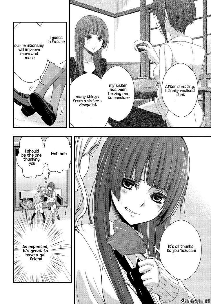 Read Citrus (AYUKO) chapter 21 image 3 on Lezhin
