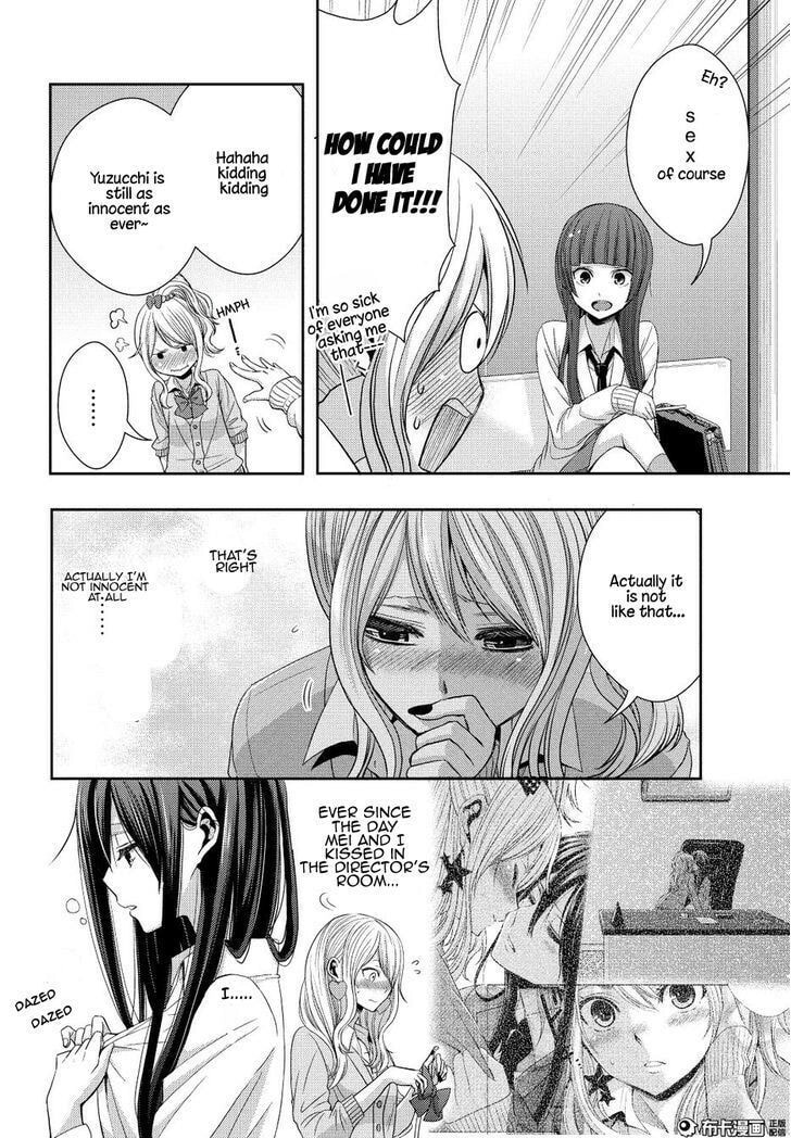 Read Citrus (AYUKO) chapter 21 image 5 on Lezhin
