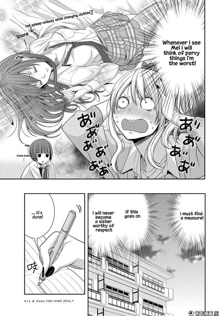 Read Citrus (AYUKO) chapter 21 image 6 on Lezhin