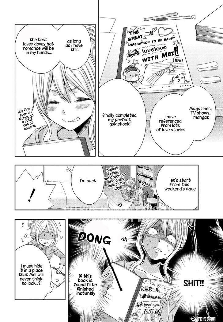 Read Citrus (AYUKO) chapter 21 image 7 on Lezhin