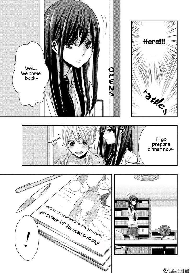 Read Citrus (AYUKO) chapter 21 image 8 on Lezhin