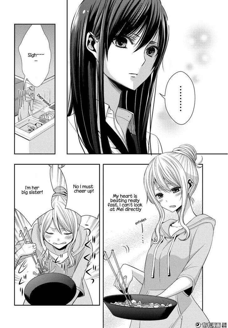 Read Citrus (AYUKO) chapter 21 image 9 on Lezhin