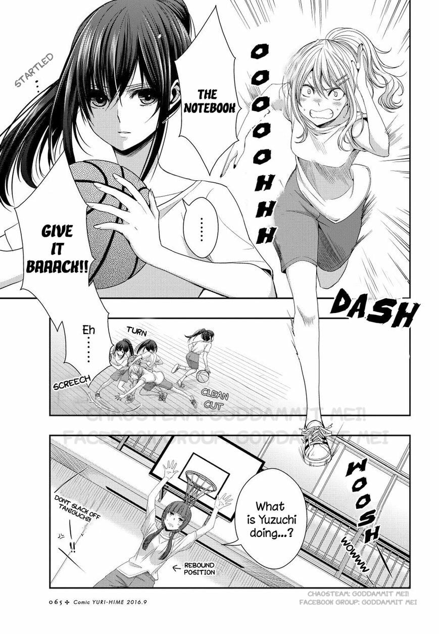 Read Citrus (AYUKO) chapter 22 image 1 on Lezhin