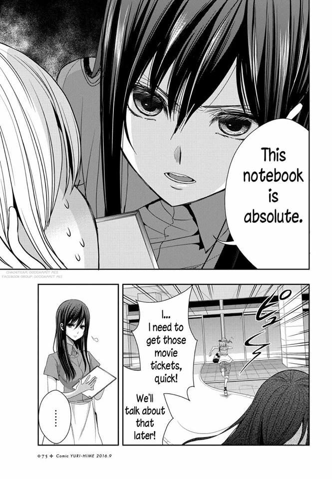 Read Citrus (AYUKO) chapter 22 image 10 on Lezhin