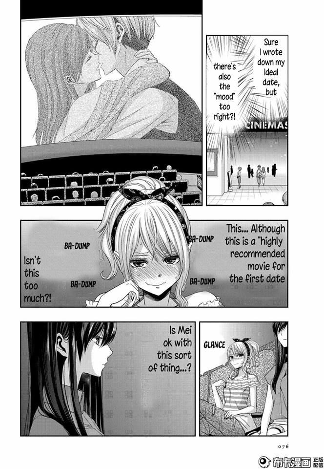 Read Citrus (AYUKO) chapter 22 image 11 on Lezhin