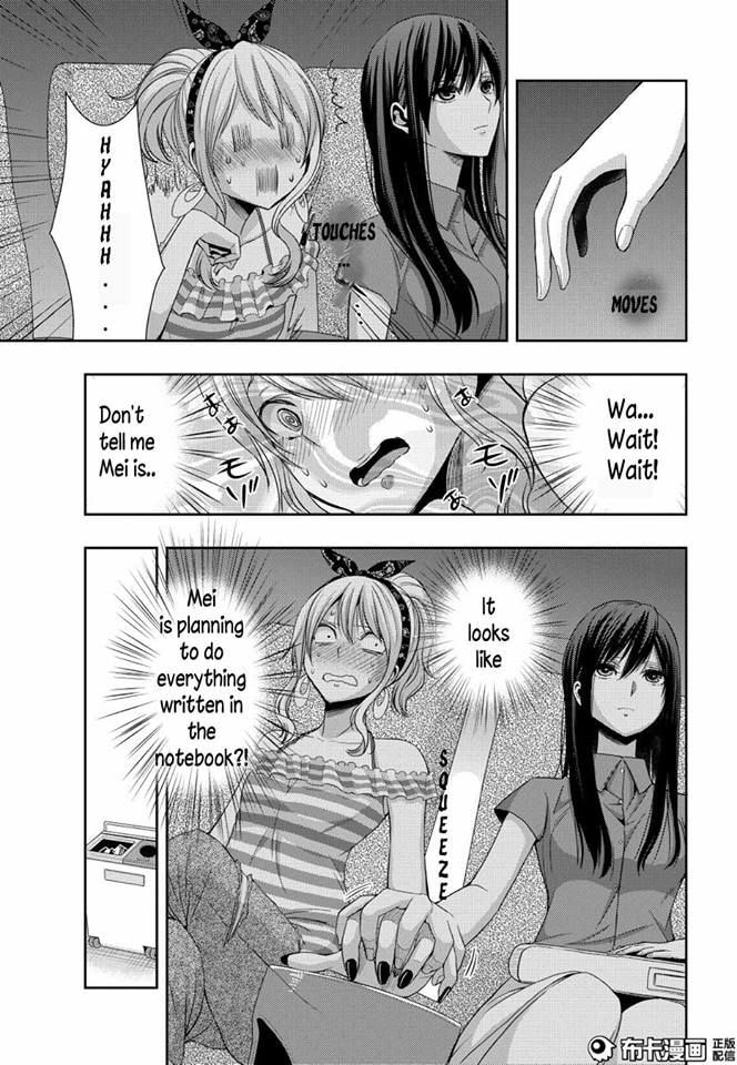 Read Citrus (AYUKO) chapter 22 image 12 on Lezhin