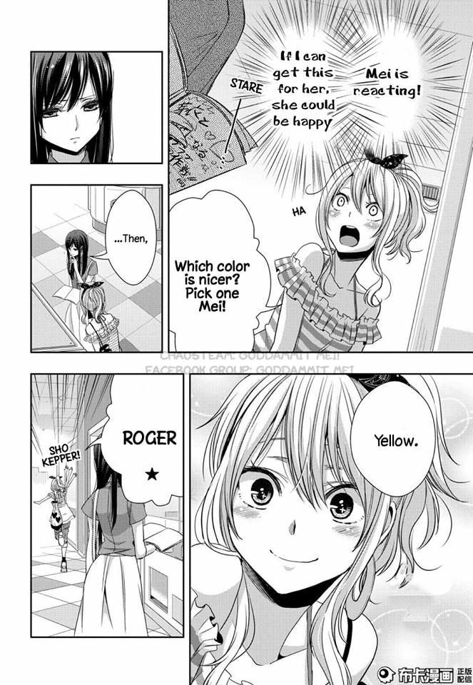 Read Citrus (AYUKO) chapter 22 image 17 on Lezhin