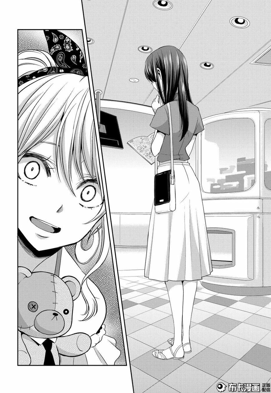 Read Citrus (AYUKO) chapter 22 image 19 on Lezhin