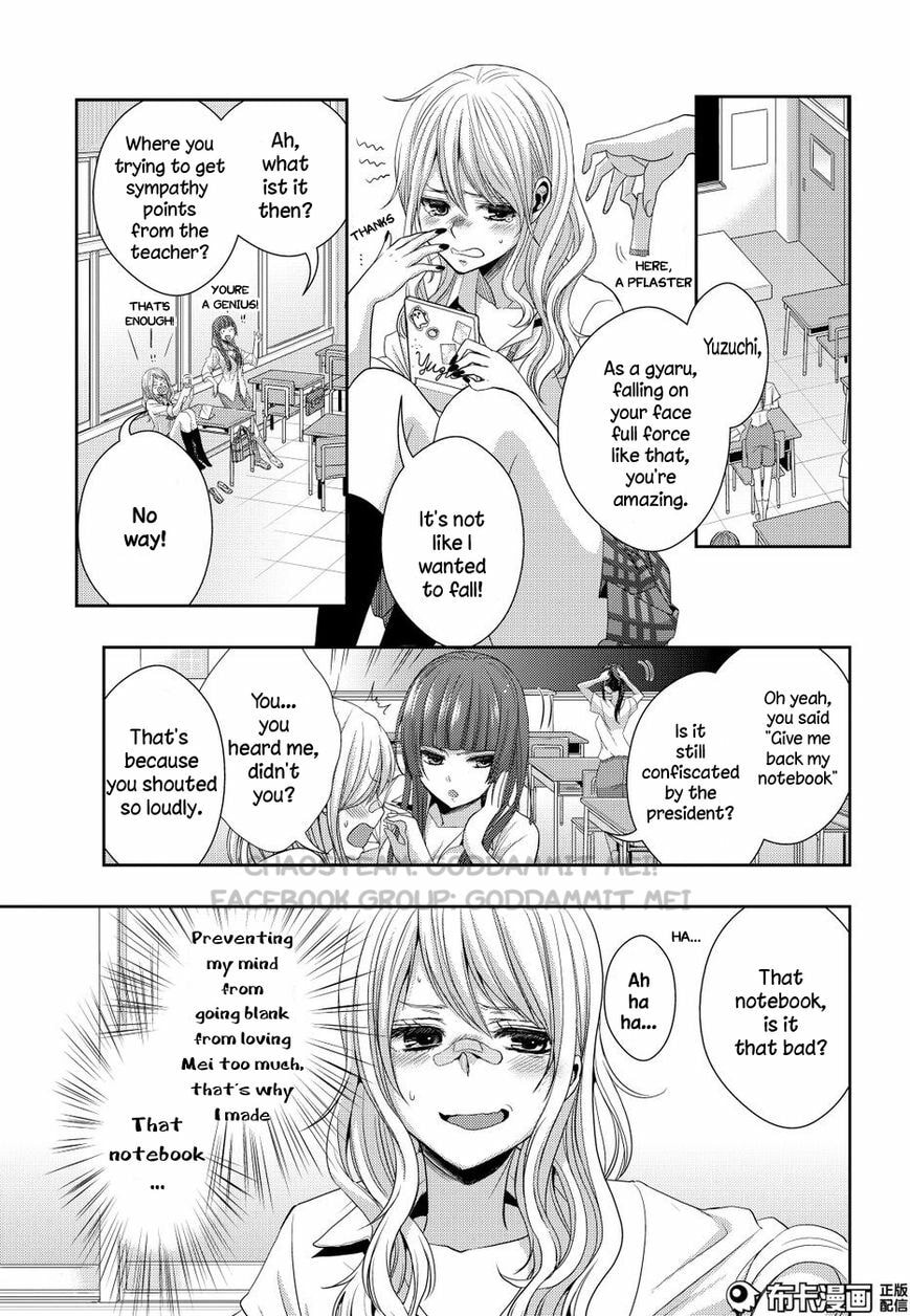 Read Citrus (AYUKO) chapter 22 image 2 on Lezhin