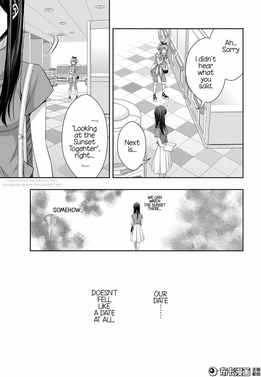 Read Citrus (AYUKO) chapter 22 image 20 on Lezhin