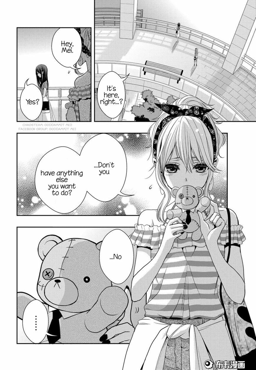 Read Citrus (AYUKO) chapter 22 image 21 on Lezhin