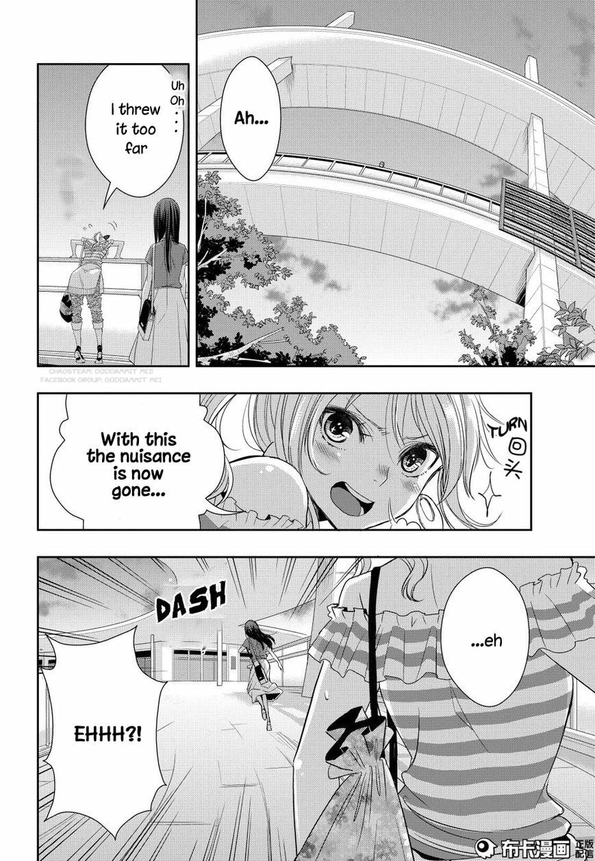 Read Citrus (AYUKO) chapter 22 image 24 on Lezhin