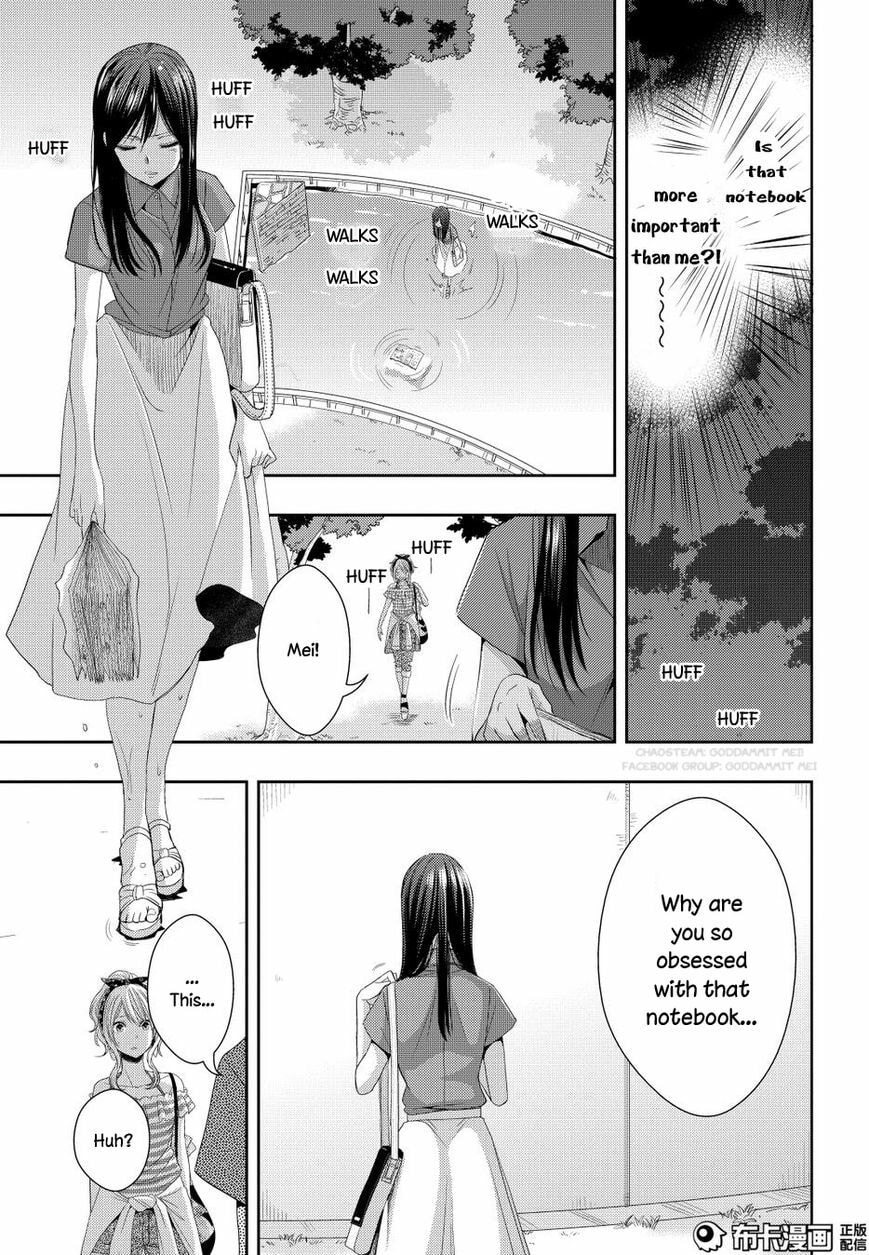Read Citrus (AYUKO) chapter 22 image 25 on Lezhin