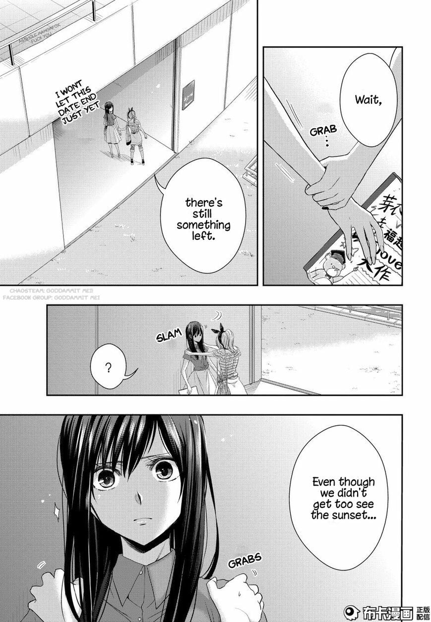 Read Citrus (AYUKO) chapter 22 image 29 on Lezhin